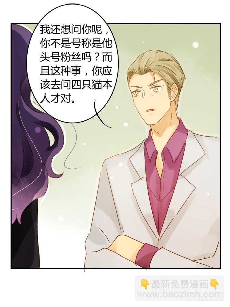 照片里的女孩（上）-第200话