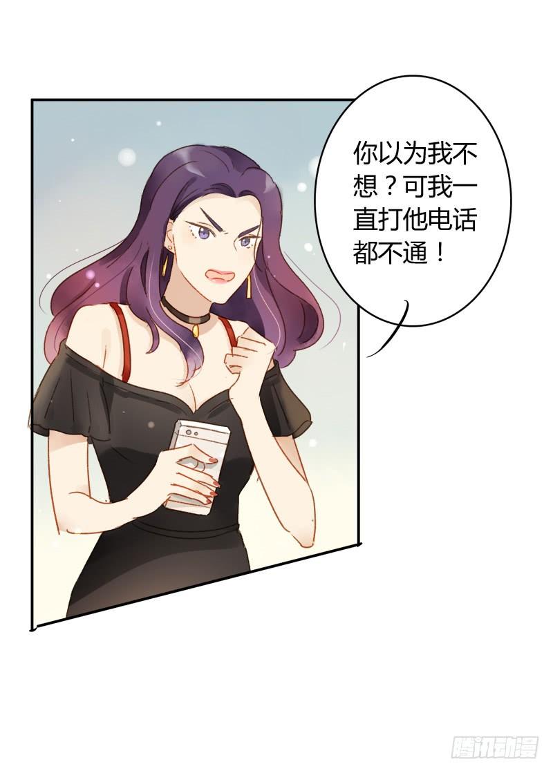 照片里的女孩（上）-第200话
