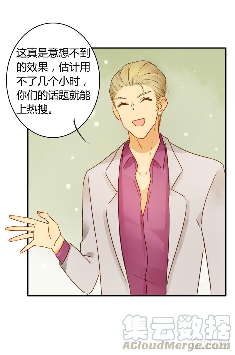 照片里的女孩（下）-第190话