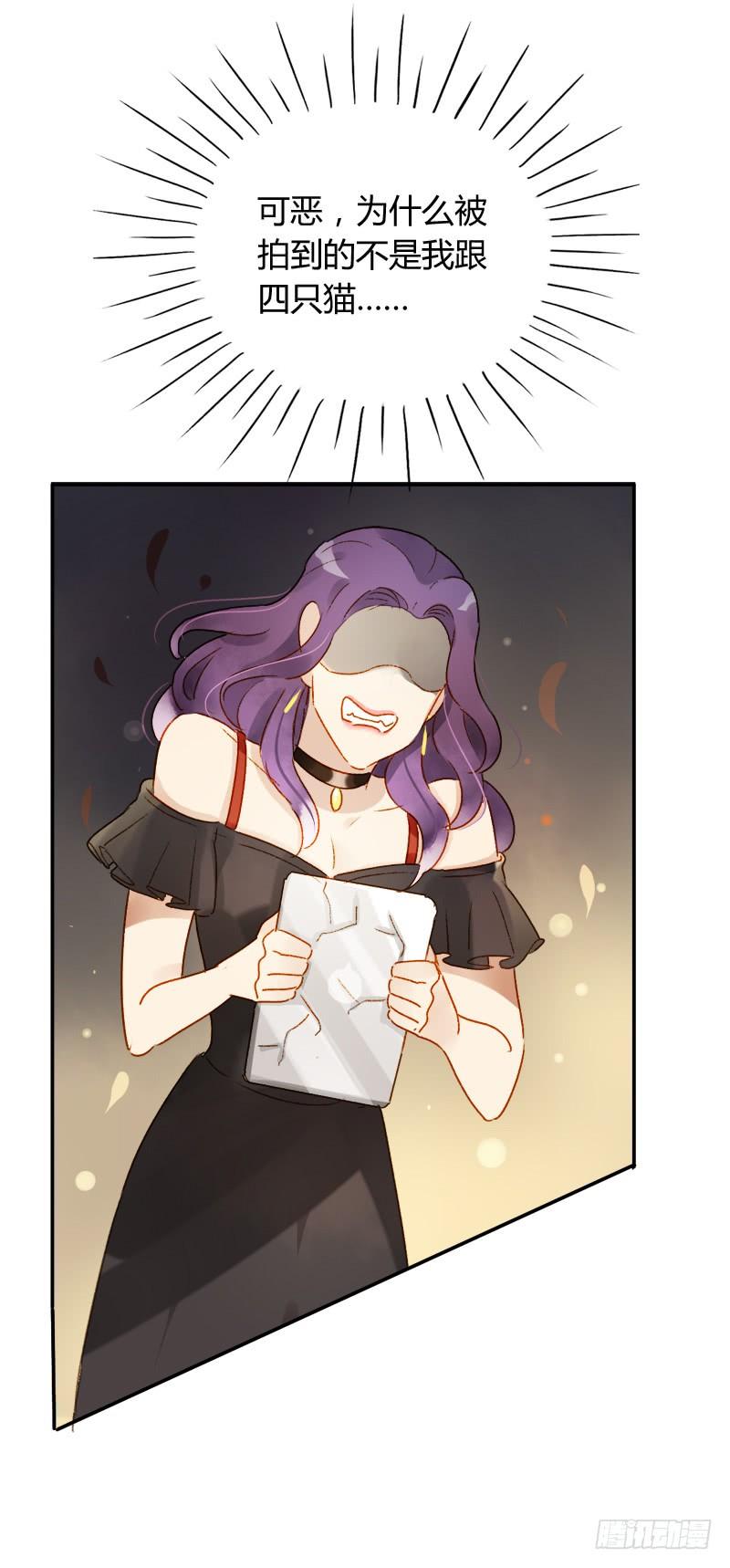 照片里的女孩（下）-第190话