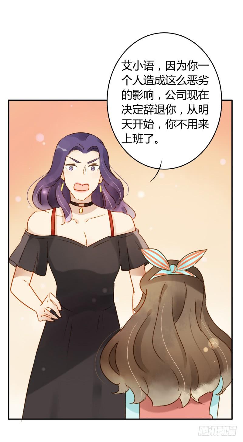 照片里的女孩（下）-第190话