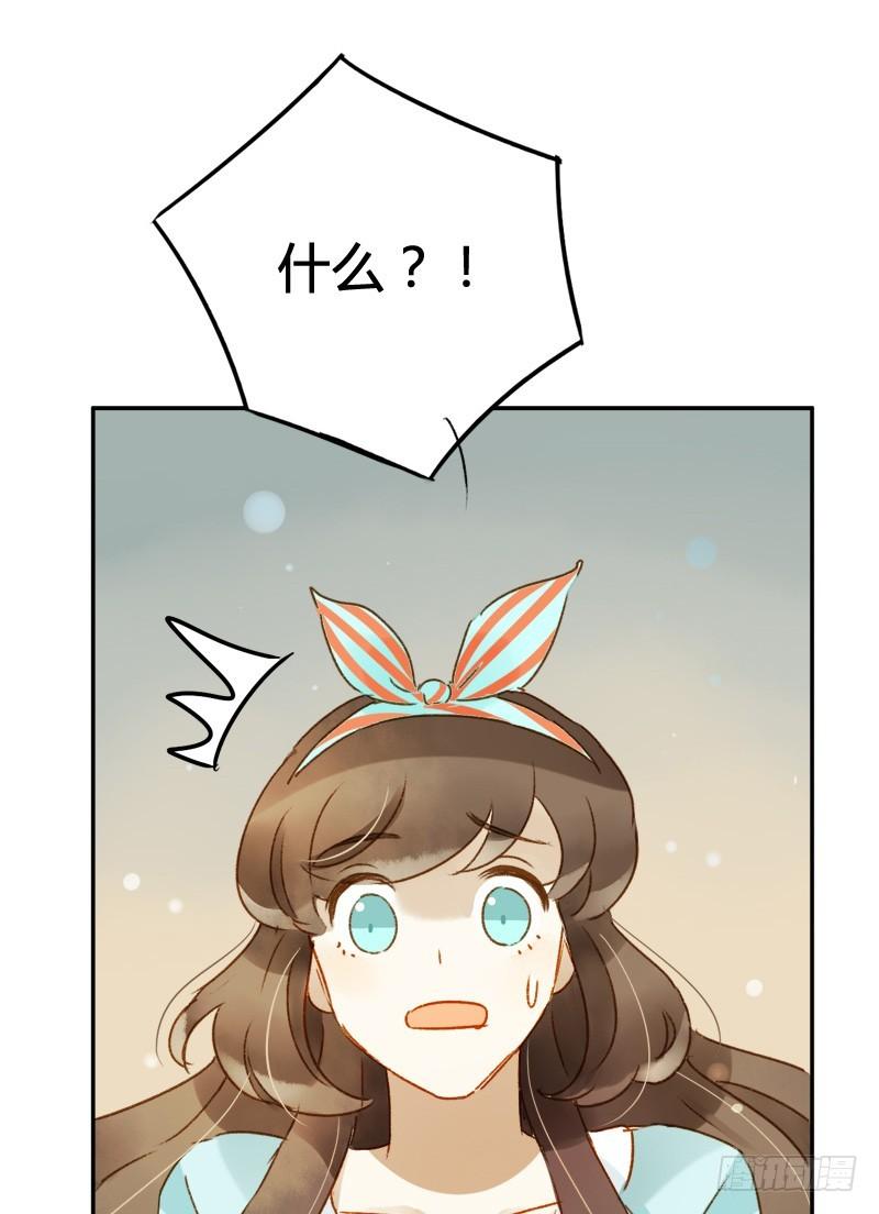 照片里的女孩（下）-第190话