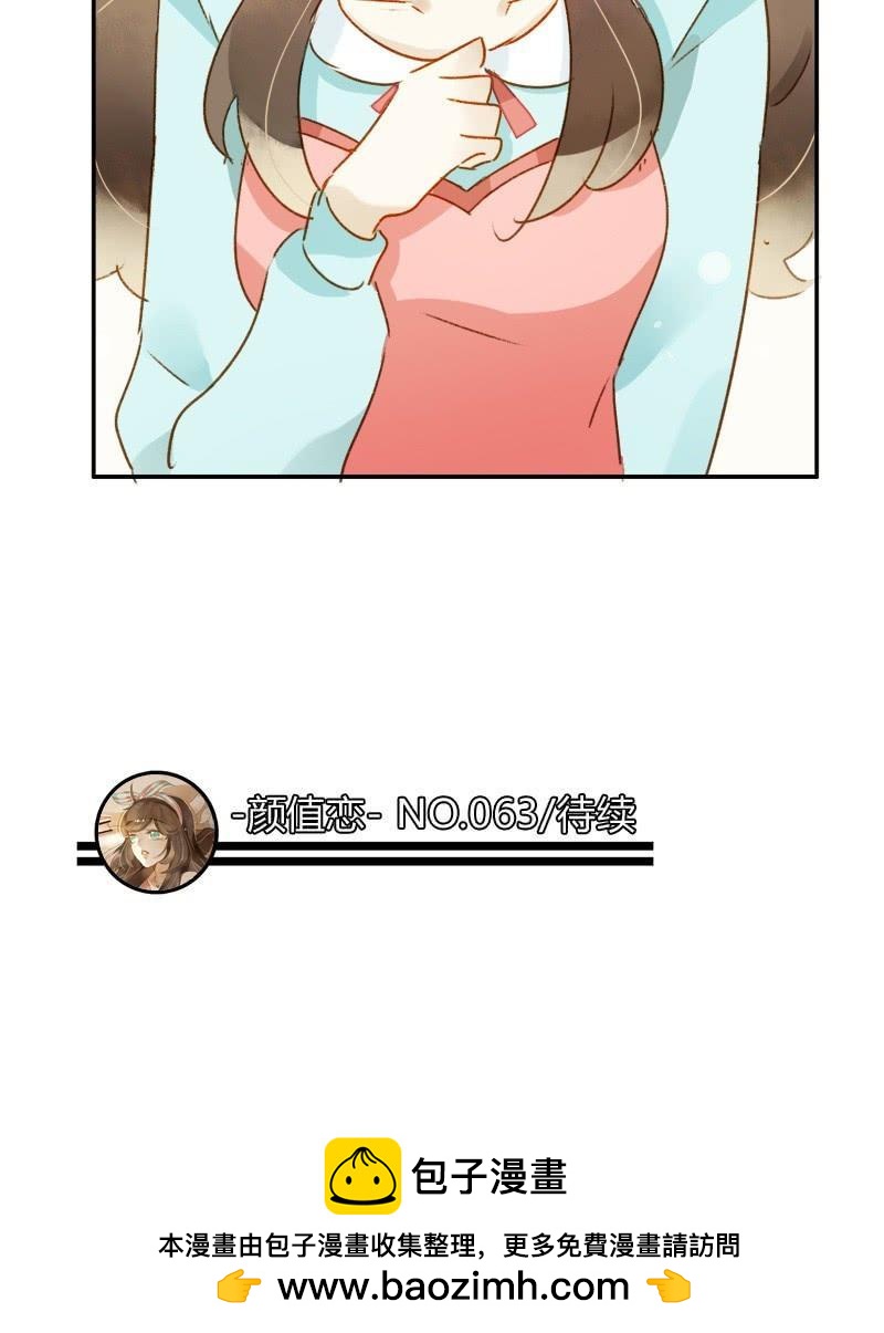 照片里的女孩（下）-第190话