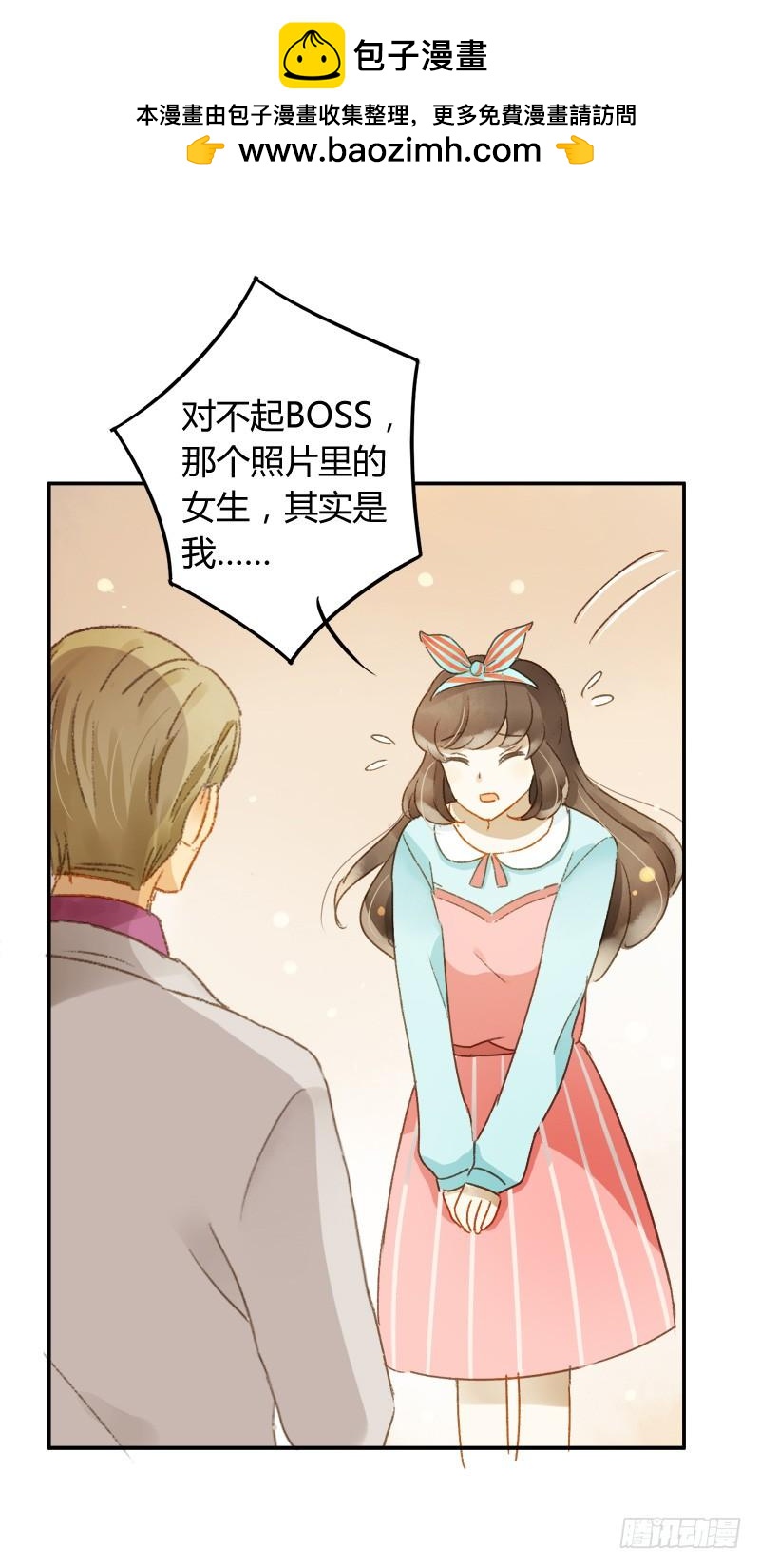 照片里的女孩（下）-第190话