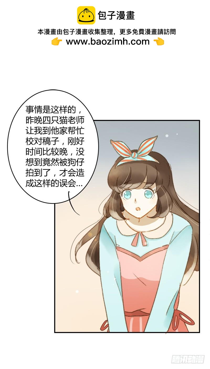 照片里的女孩（下）-第190话
