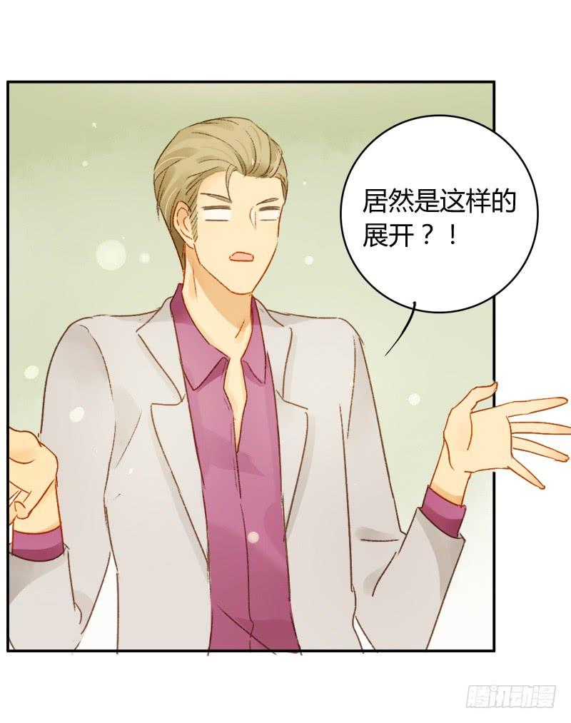 照片里的女孩（下）-第190话