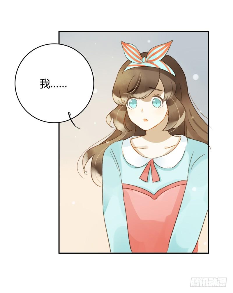 照片里的女孩（下）-第190话