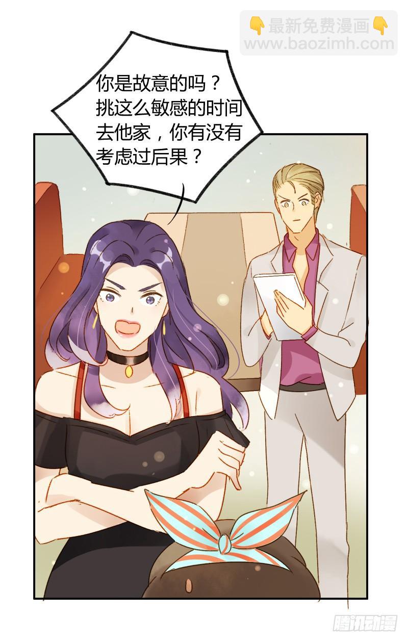 照片里的女孩（下）-第190话