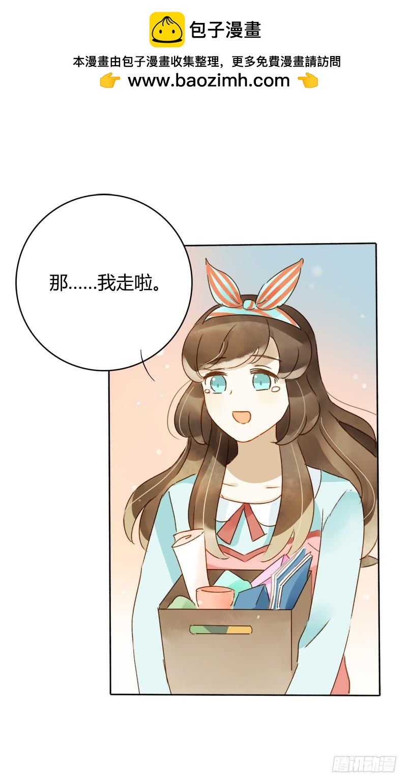 离职（下）-第208话