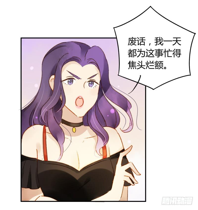 幕后交易（上）-第202话