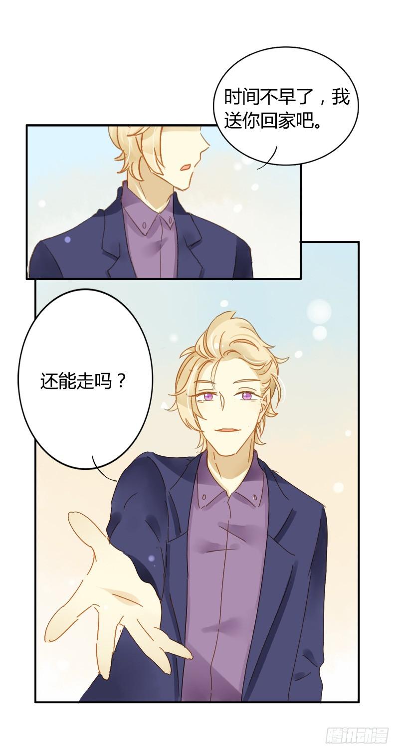幕后交易（上）-第202话
