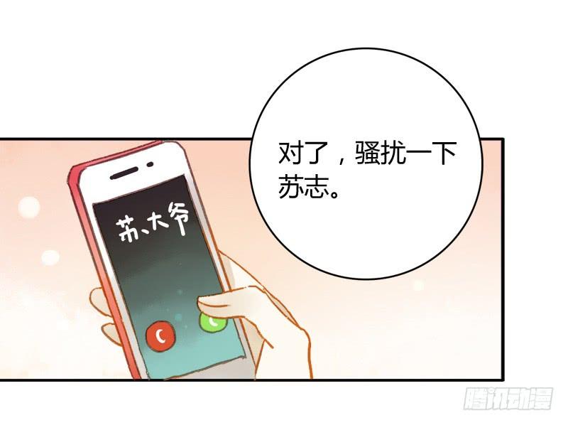 幕后交易（下）-第204话