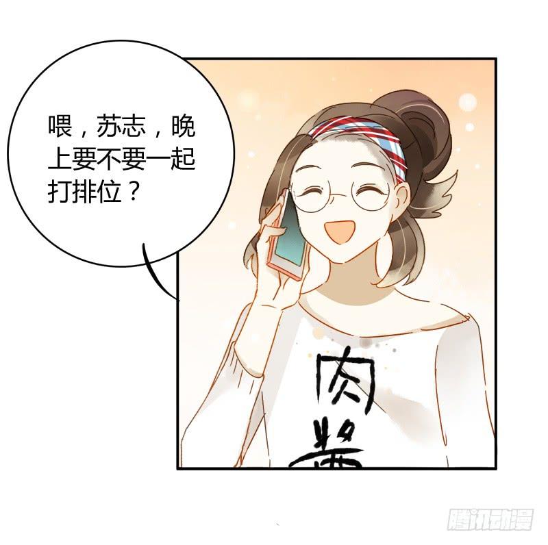 幕后交易（下）-第204话