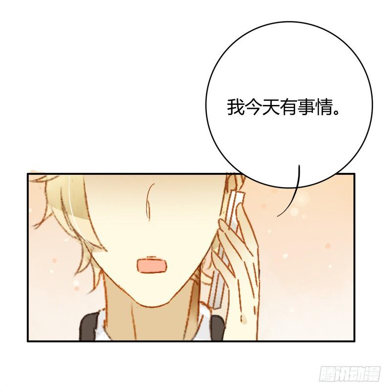 幕后交易（下）-第204话