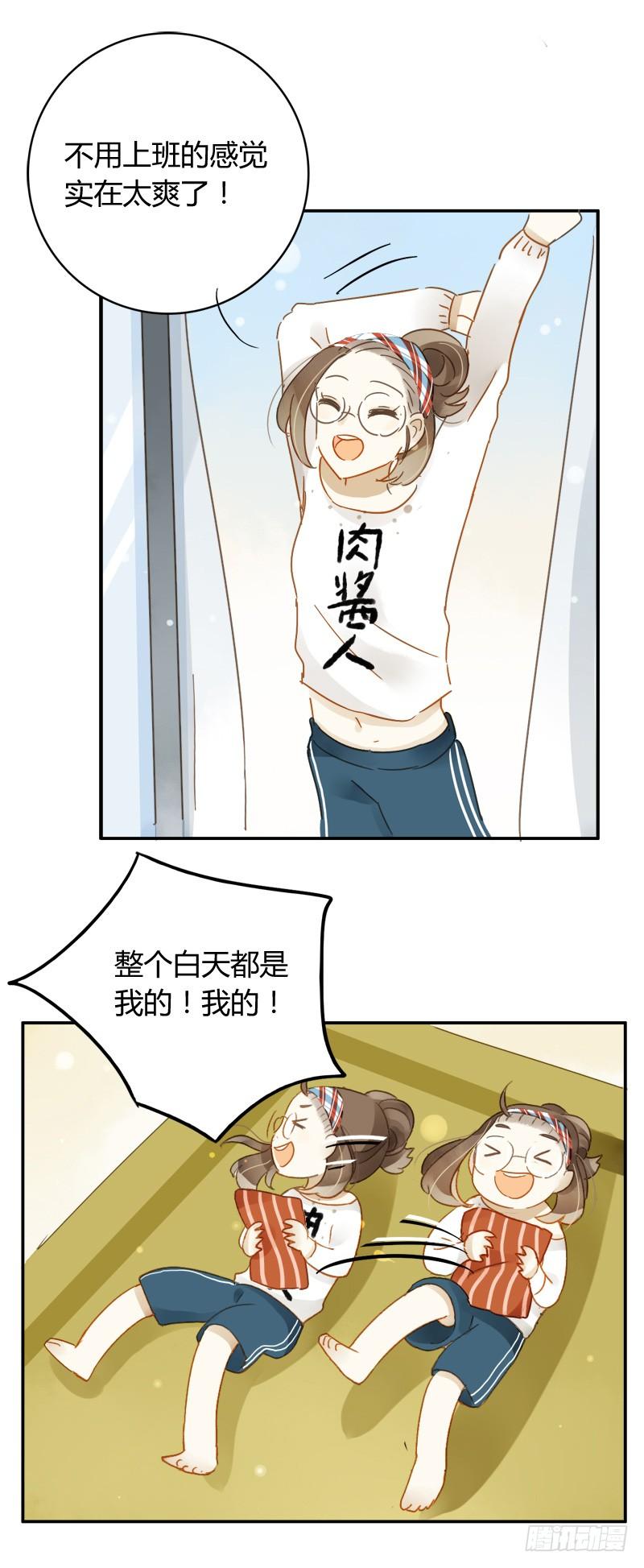 幕后交易（下）-第204话