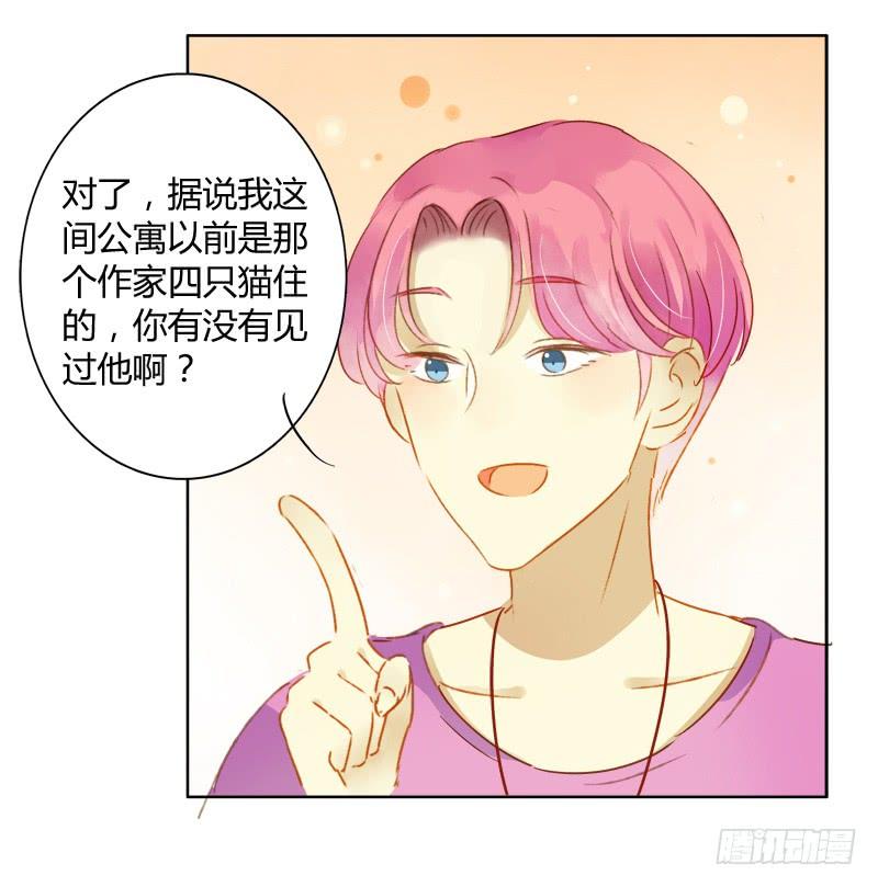 小语的住址（下）-第218话