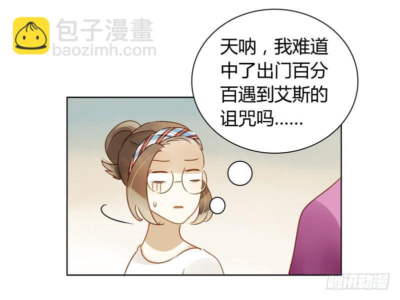 小语的住址（下）-第218话