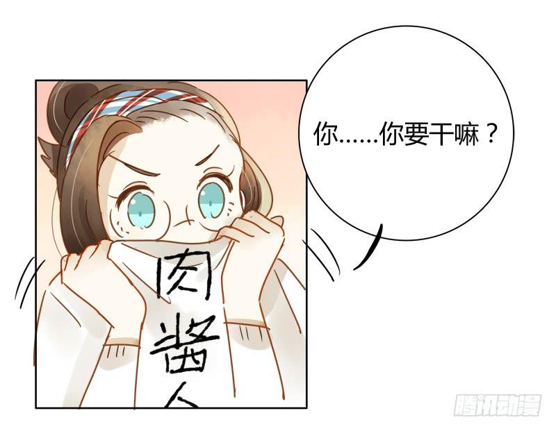 小语的住址（下）-第218话