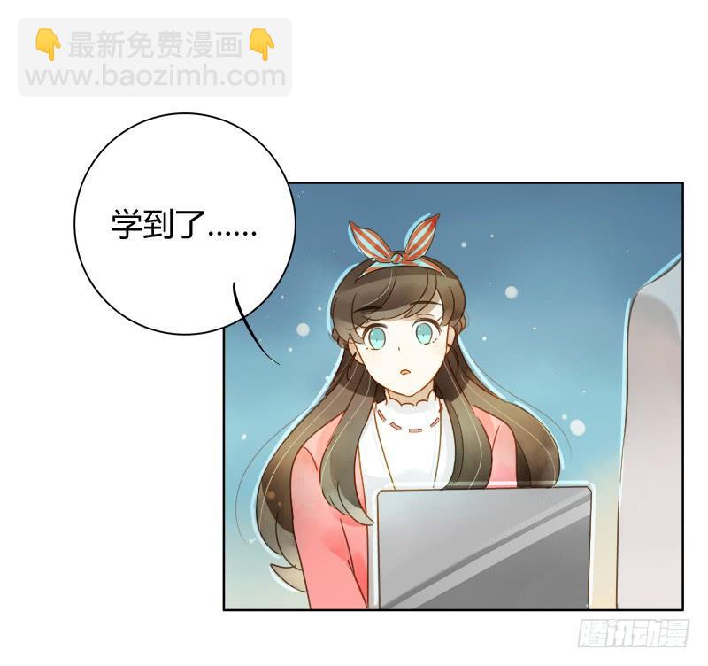 弱点（中）-第238话