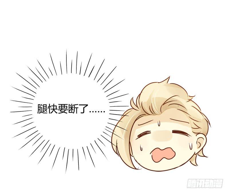 弱点（中）-第238话