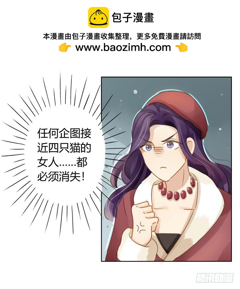 弱点（中）-第238话