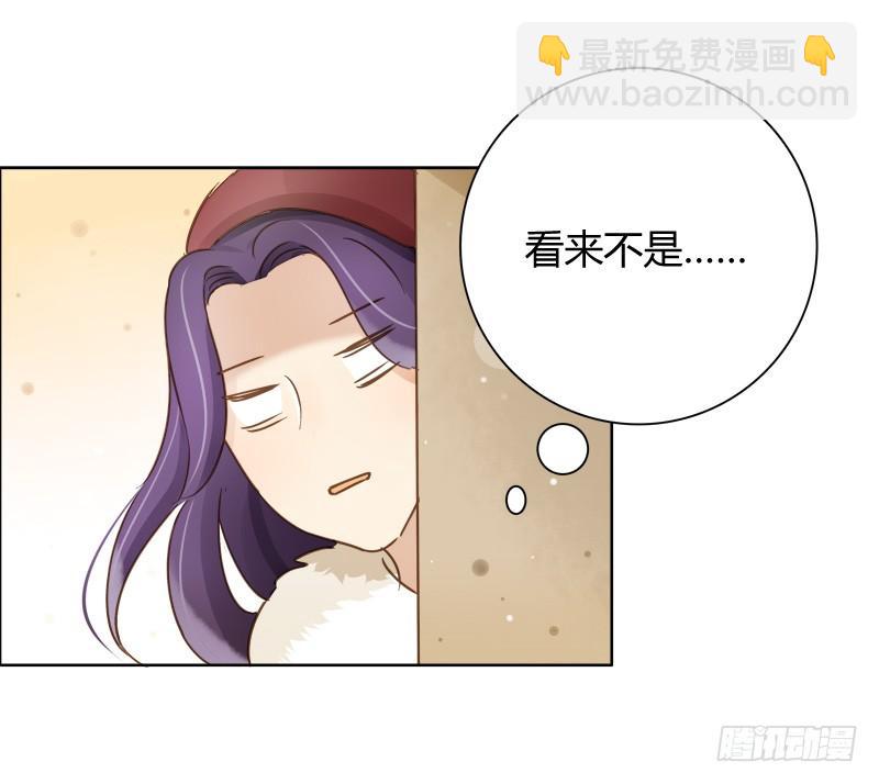 弱点（中二）-第206话