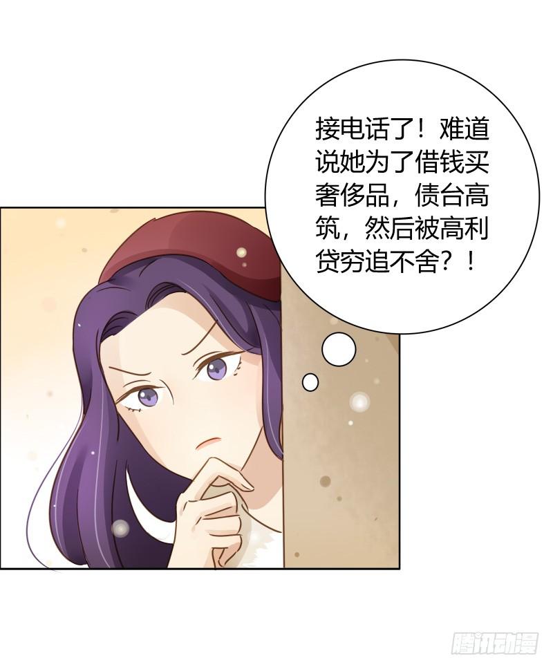 弱点（中二）-第206话