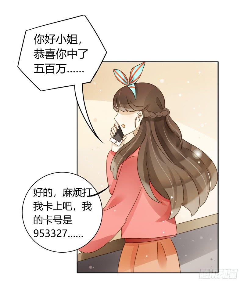 弱点（中二）-第206话