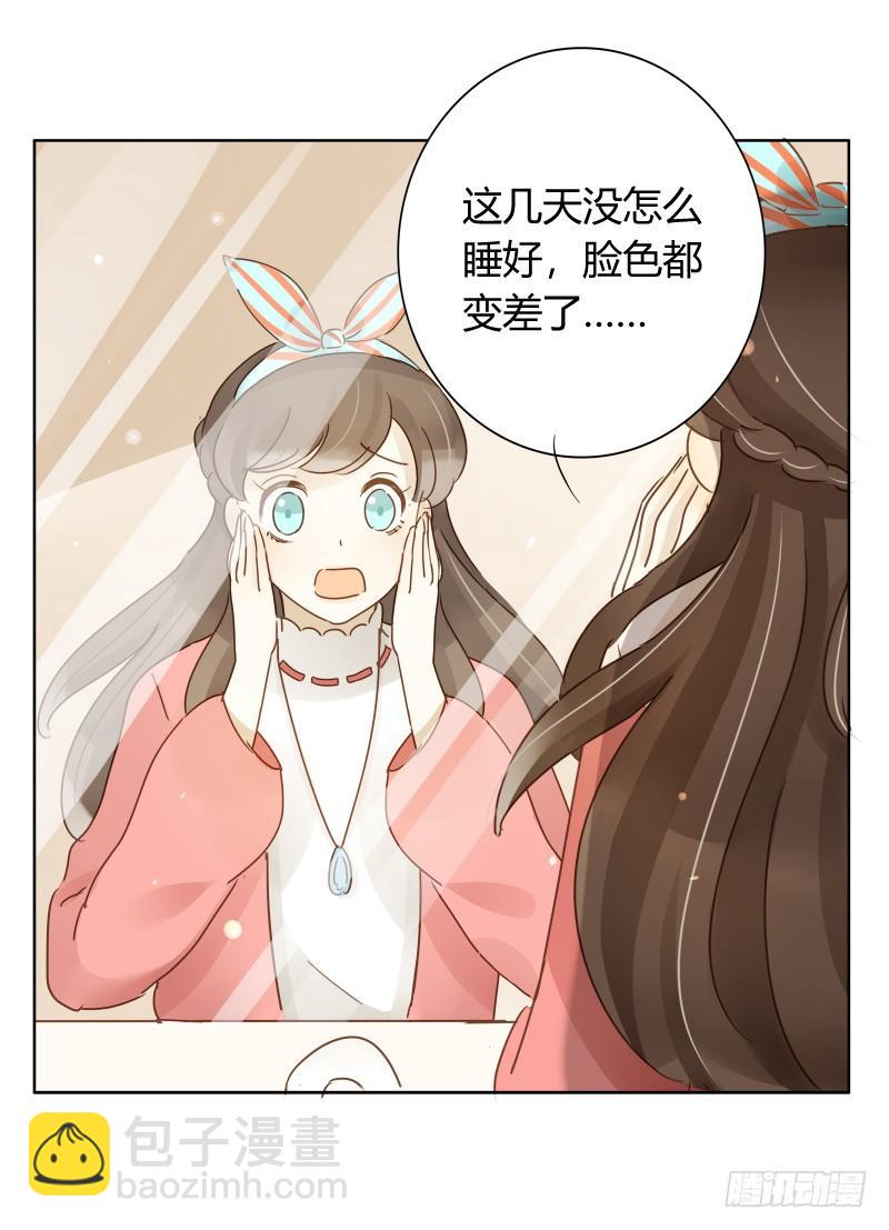 弱点（中二）-第206话