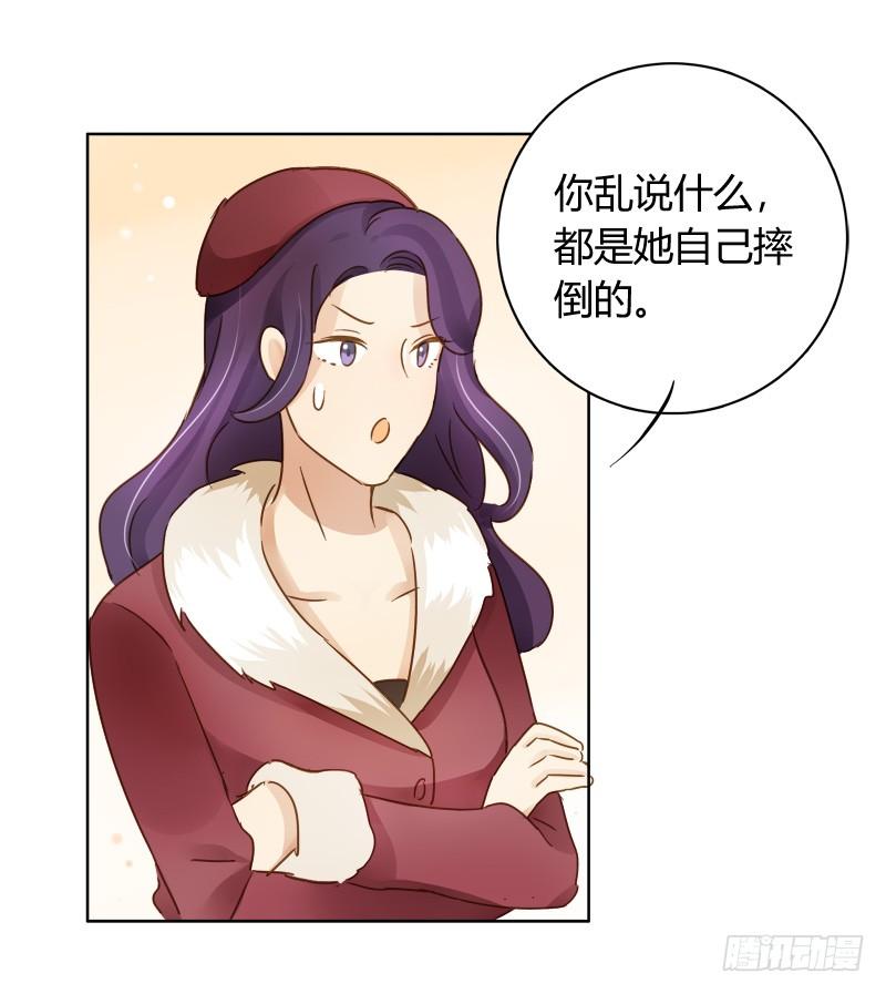 弱点（下）-第240话