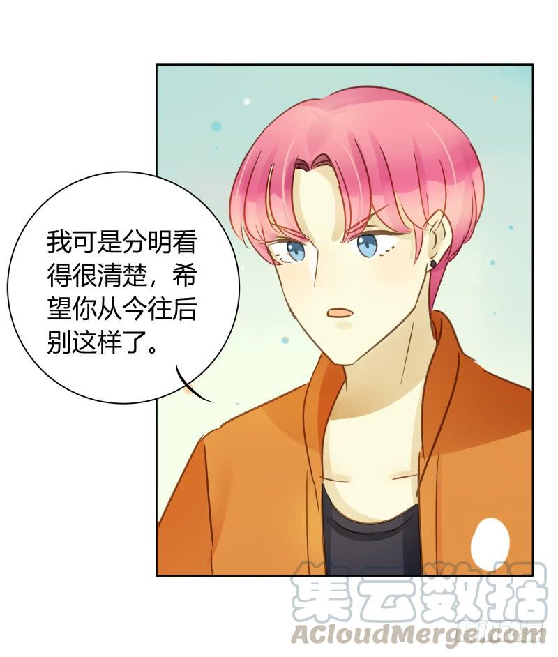 弱点（下）-第240话
