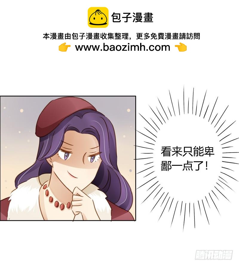 弱点（下）-第240话
