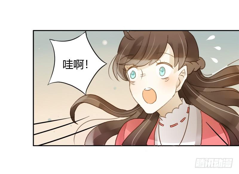 弱点（下）-第240话