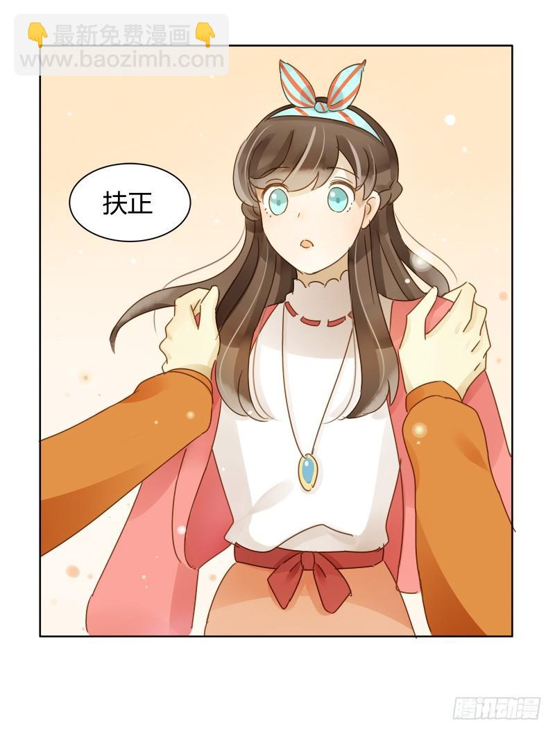 弱点（下）-第240话