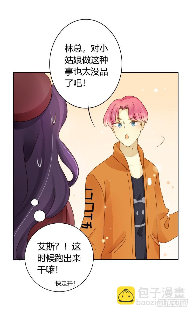 弱点（下）-第240话