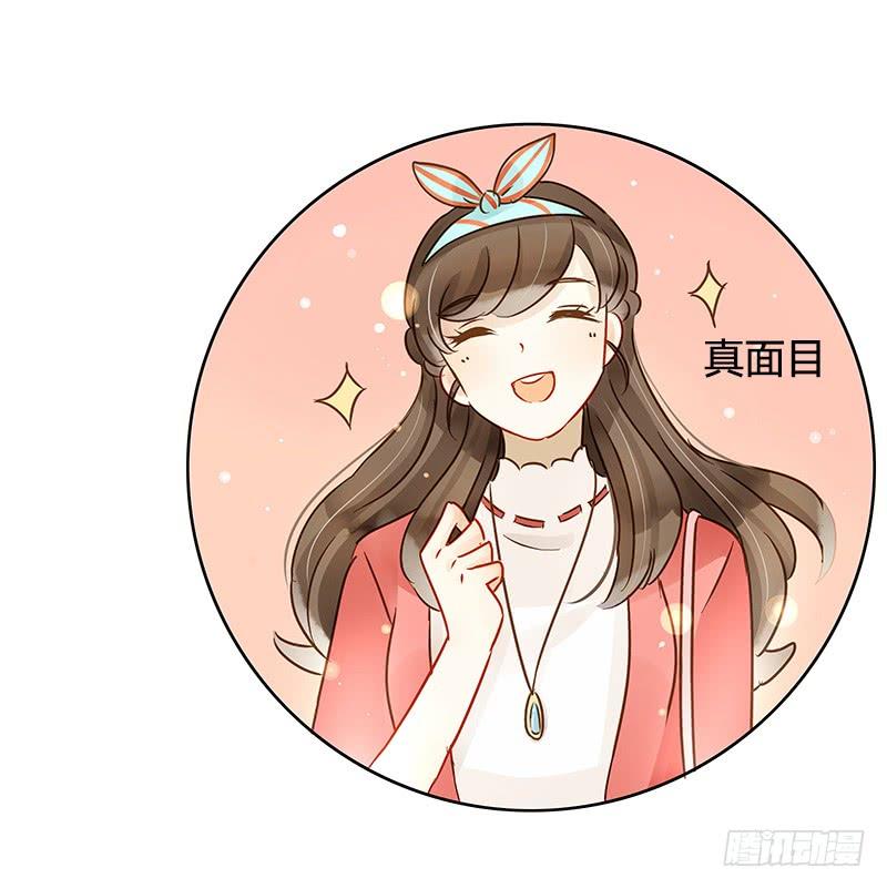 艾斯的礼物（中二）-第210话