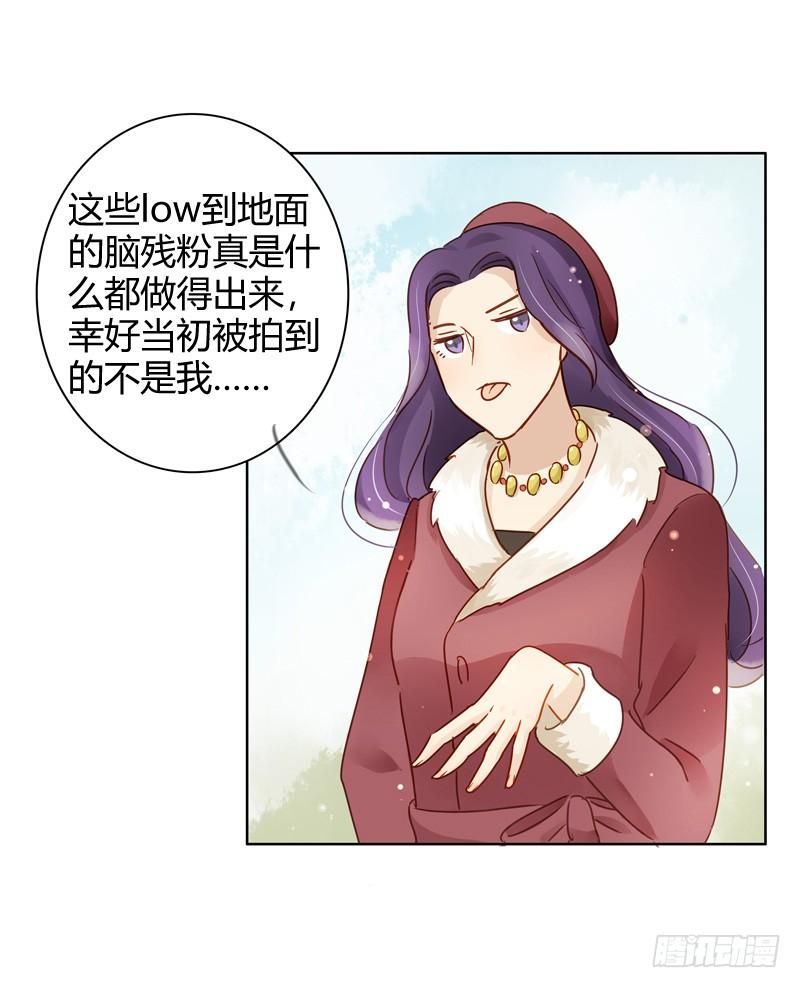 艾斯的礼物（下）-第212话