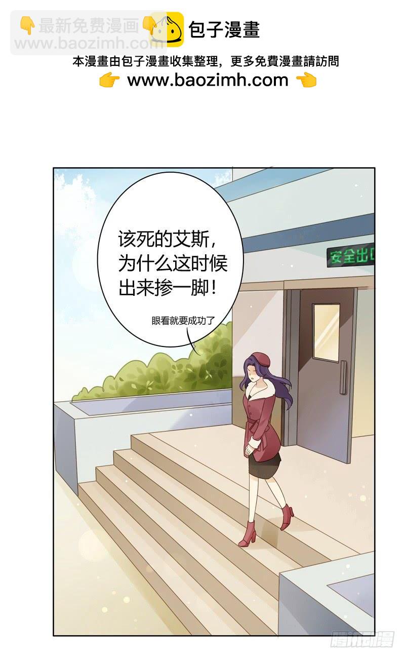 艾斯的礼物（下）-第212话