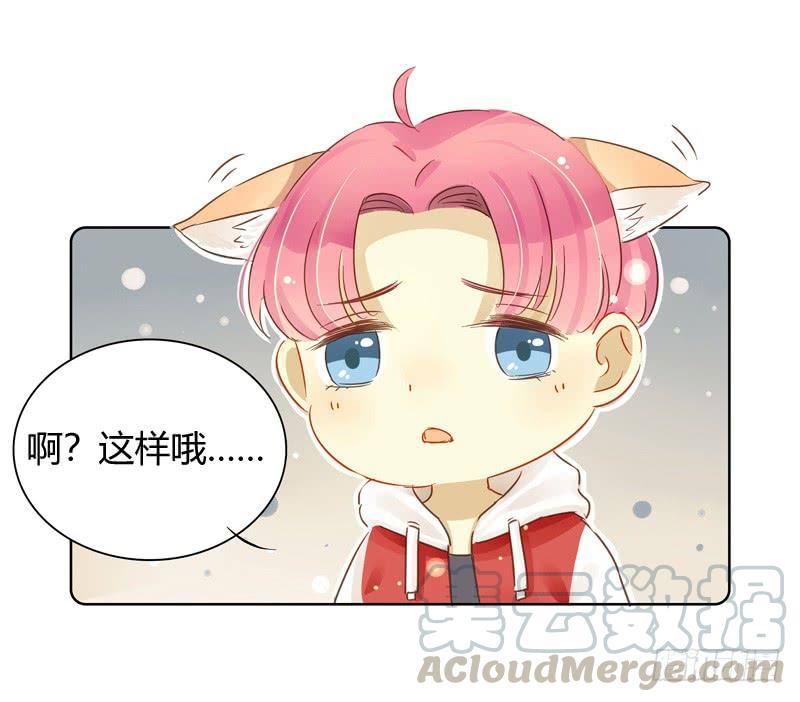 曝光了（下）-第214话