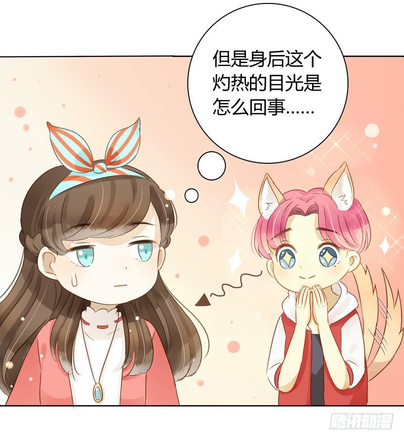 曝光了（下）-第214话