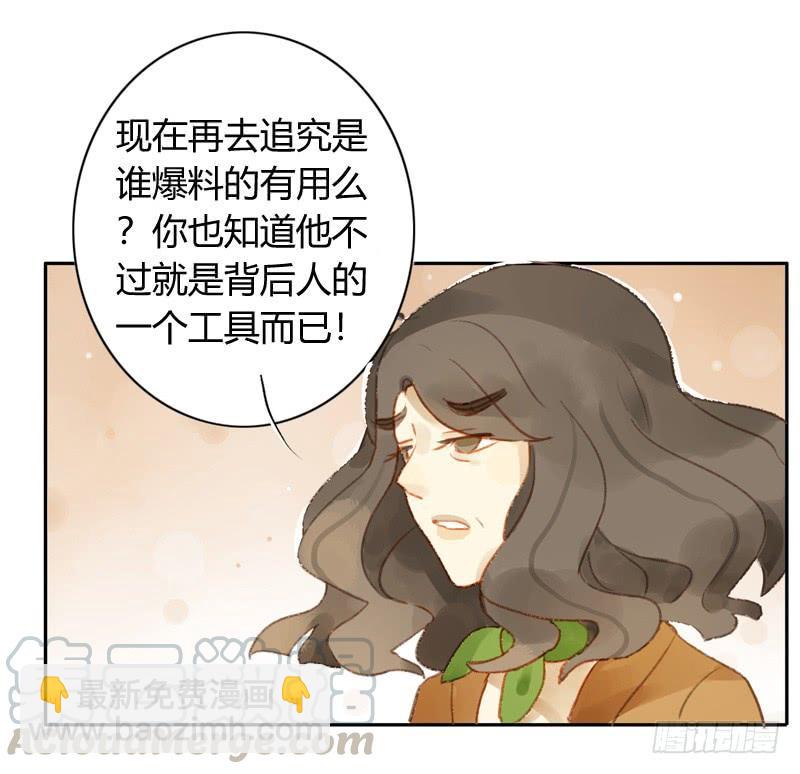 三条短信（上）-第224话