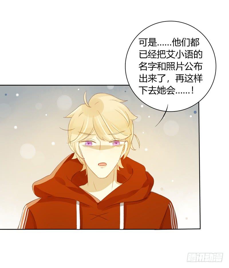 三条短信（上）-第224话