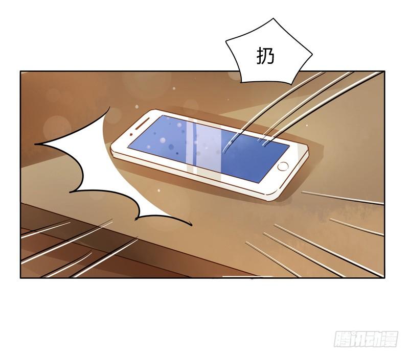 三条短信（上）-第224话