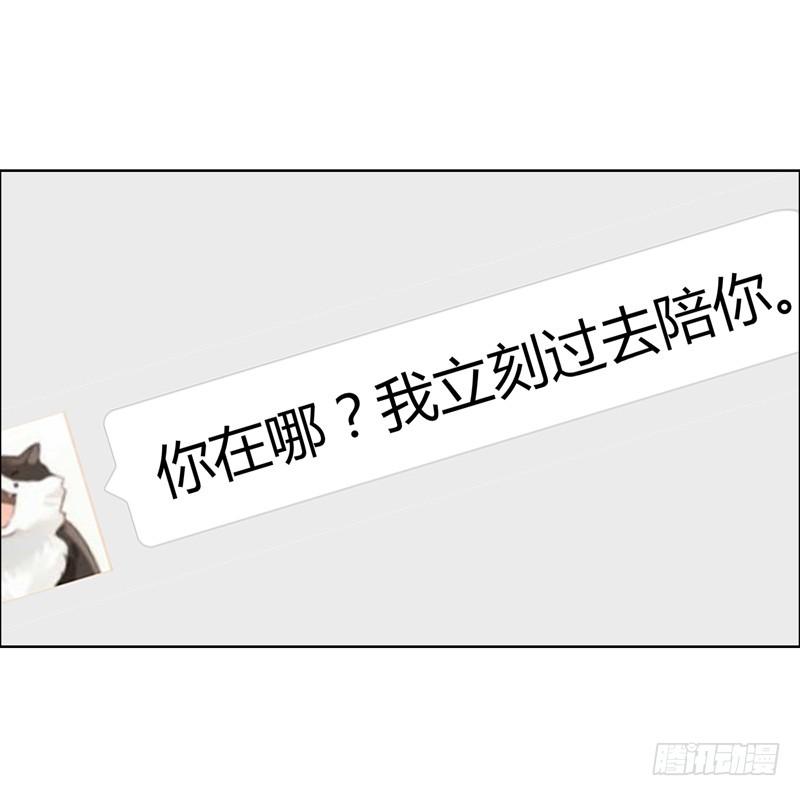 三条短信（下）-第252话