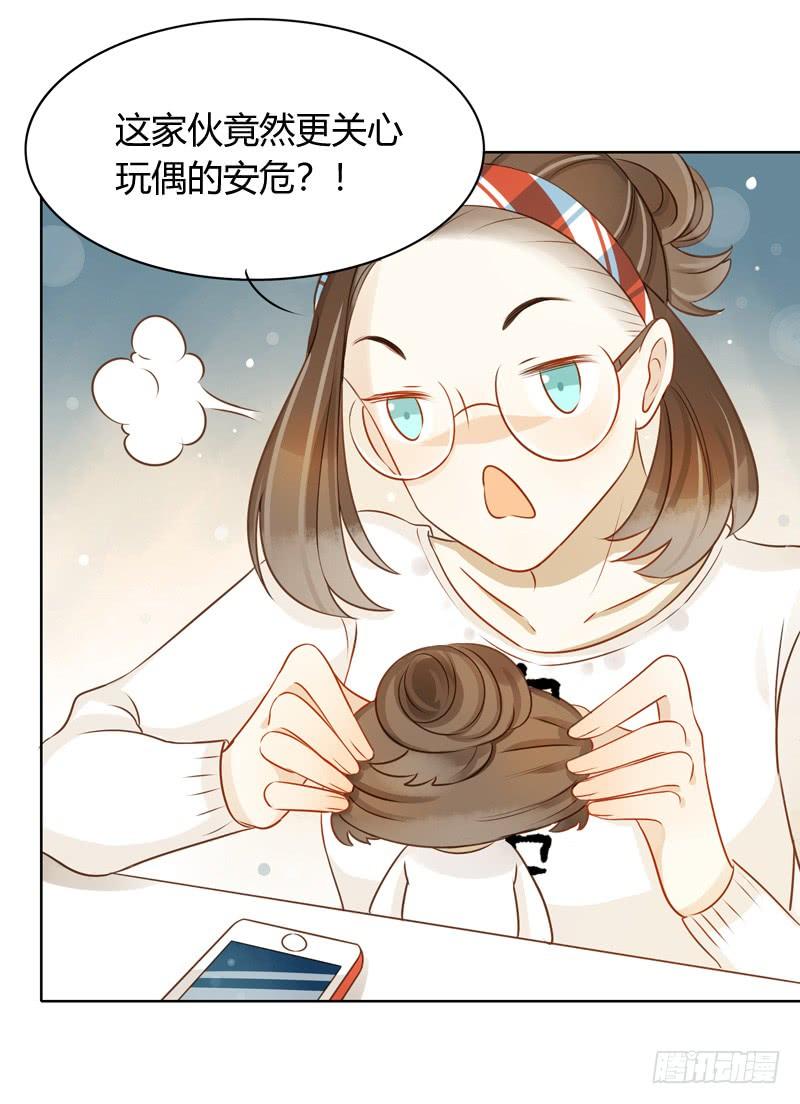 三条短信（下）-第252话