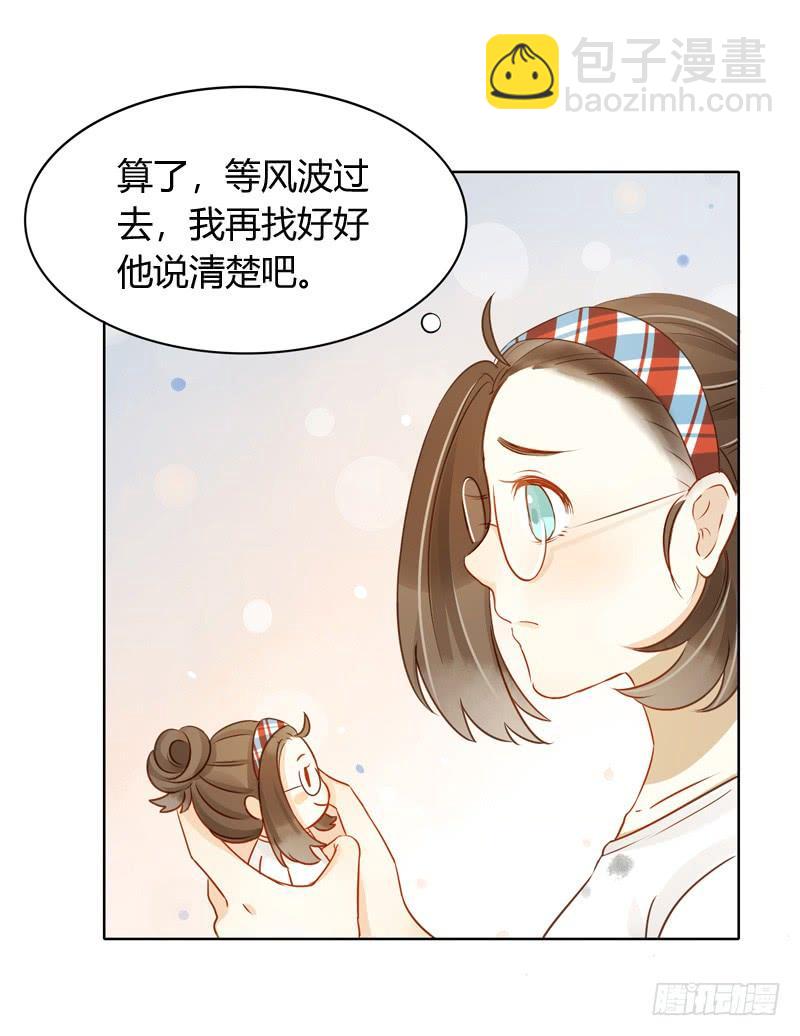 三条短信（下）-第252话