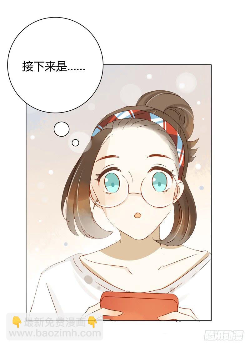 三条短信（下）-第252话