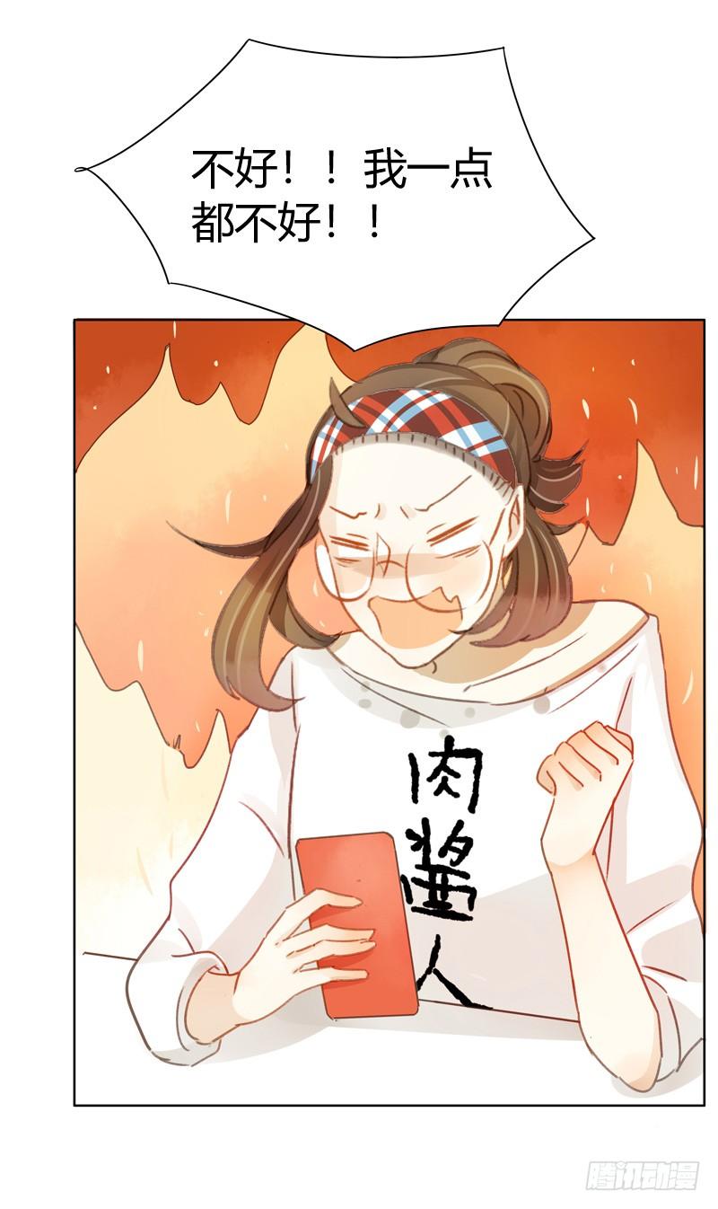 三条短信（下）-第252话