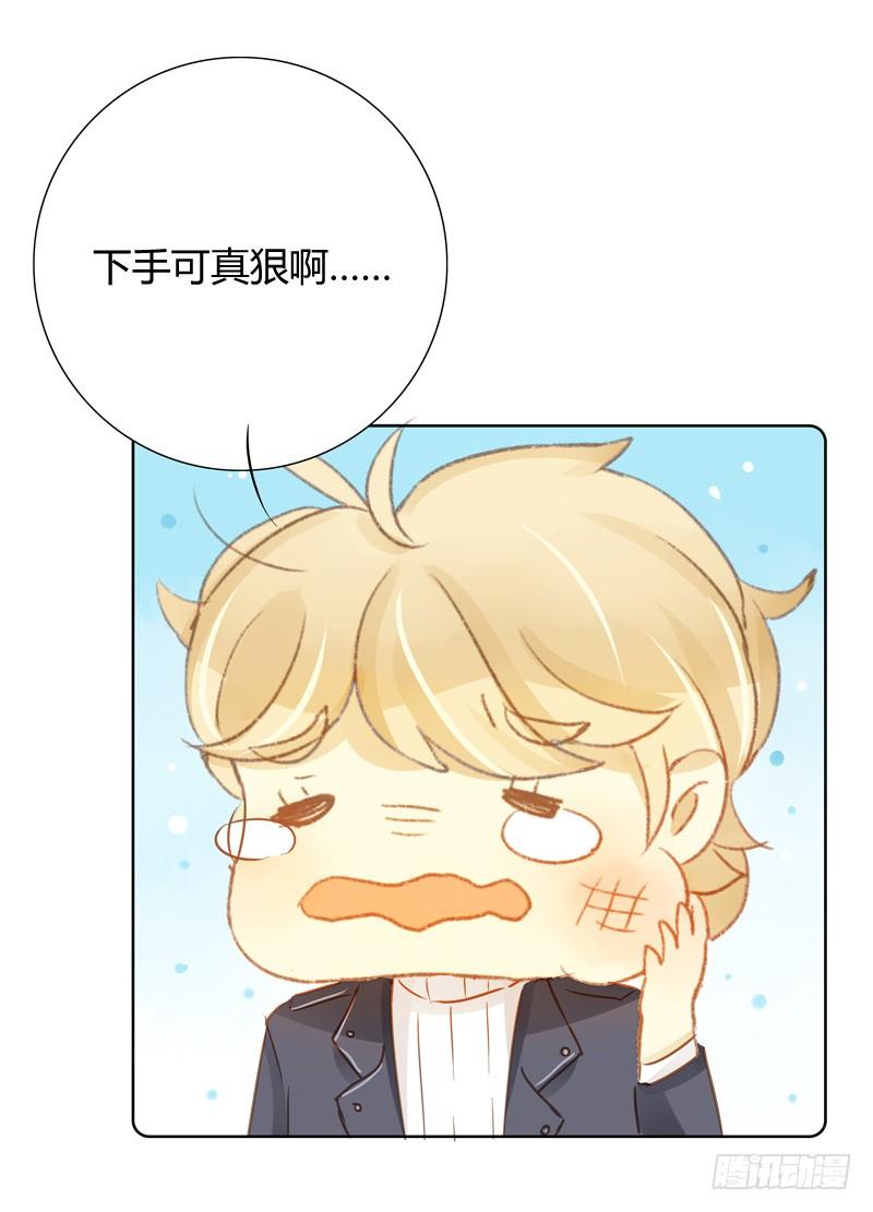 救援行动（中二）-第256话