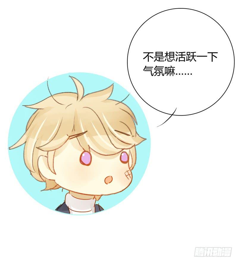 救援行动（中二）-第256话